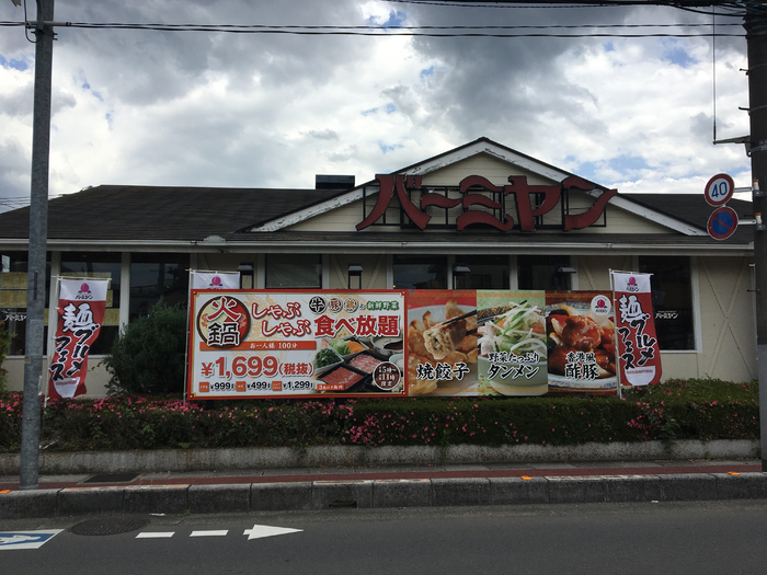 グレイス東大宮 その他8