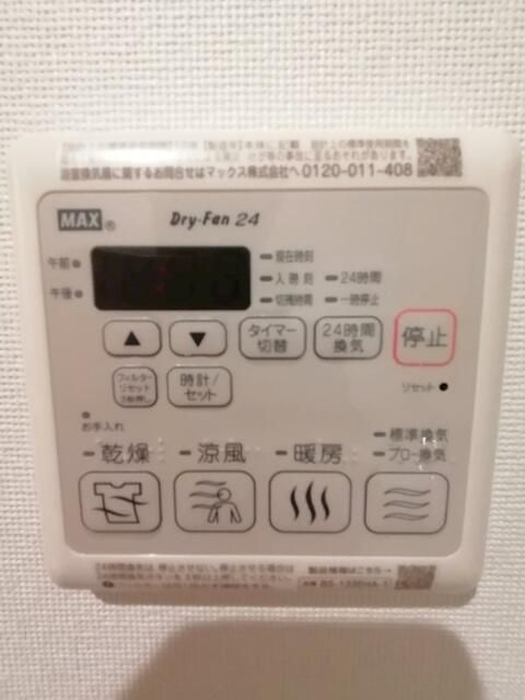 Ｌｕｎａ　Ｇｒａｃｅ その他8