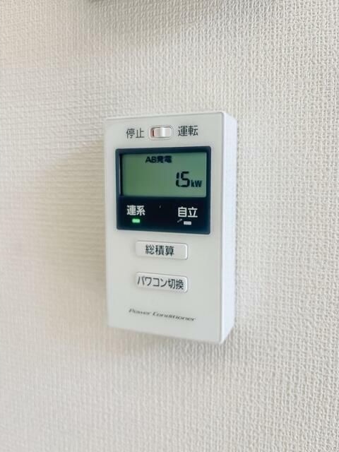 アイビスコートⅡ その他7