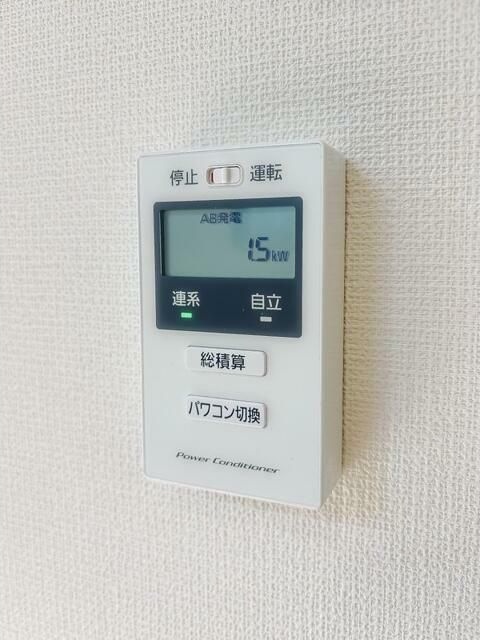 アイビスコートⅡ その他7