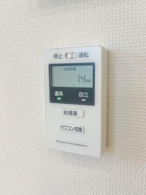 アイビスコートⅡ その他7