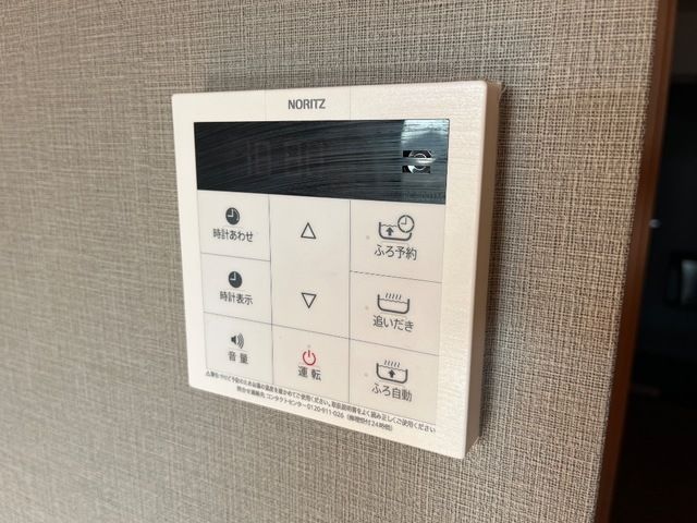 コンフォースさくら その他10