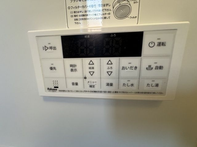 アミュドーナ土呂 その他外観2