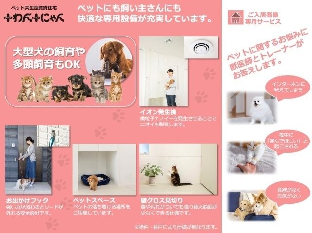 ジュモー大宮 その他7