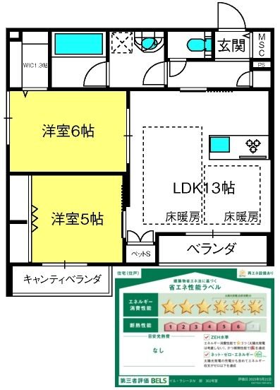 イル・ラシーヌⅣ 302号室 間取り