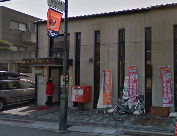 ノエル盆栽陸橋 周辺画像7