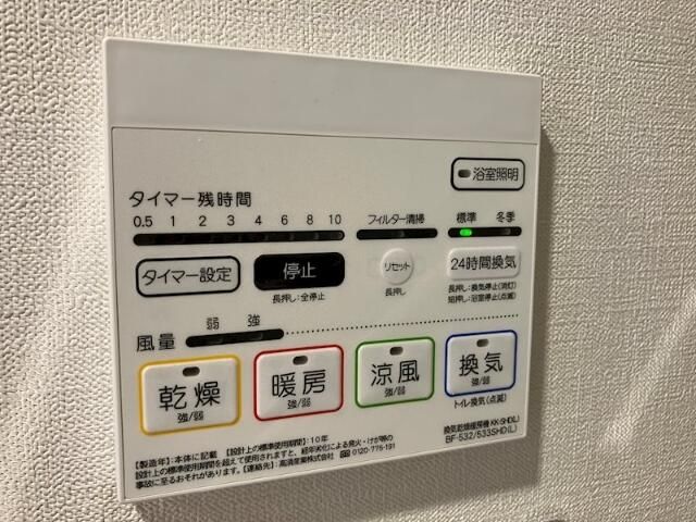 ベルヴィル氷川の杜 その他6