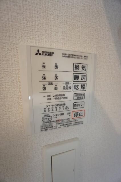 クレールレジデンス その他6