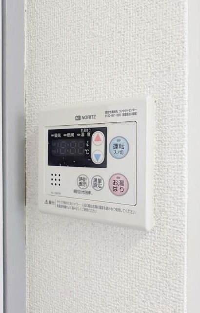 ラデヴィーナ日進 その他7