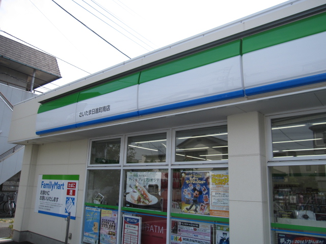 ラデヴィーナ日進 周辺画像4