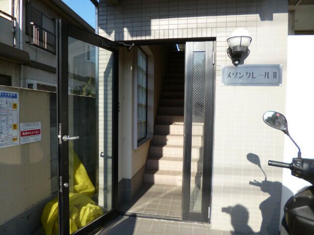 メゾンクレールⅡ その他外観1