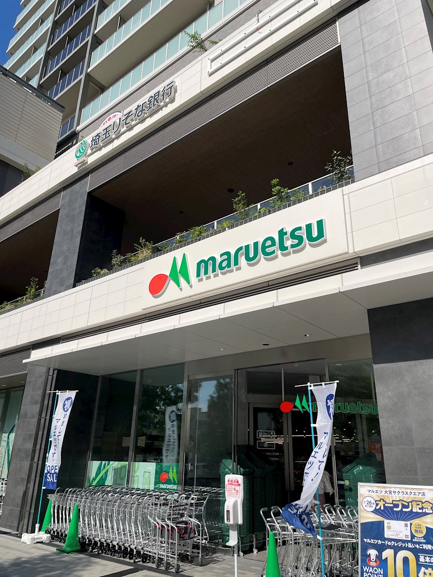 大宮スカイ＆スクエア　ザ・タワー 周辺画像2