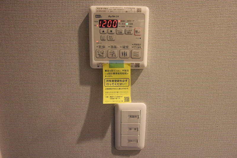 ナンバーアンフィニ その他外観6