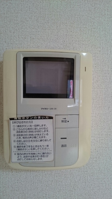 Ａｂｉｔａｚｉｏｎｅ領家 その他外観1