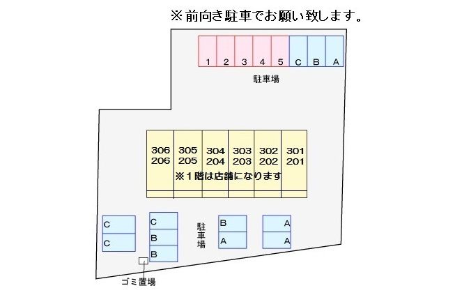 カーサキアーラ その他3