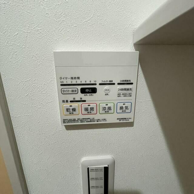 MELDIA宮原  その他6