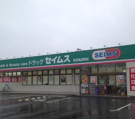 Ambition風渡野 周辺画像4