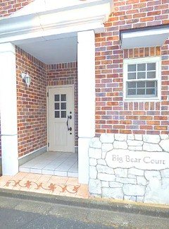 ＢｉｇＢｅａｒＣｏｕｒｔ その他5