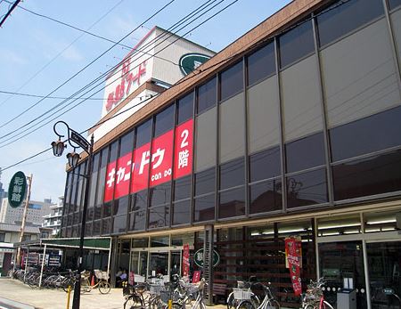 Noble Villa 針ヶ谷 周辺画像2