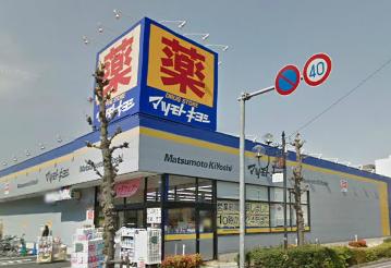 Noble Villa 針ヶ谷 周辺画像5