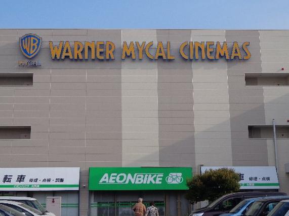 Ｓｏｌａｎａ Ⅱ 周辺画像9