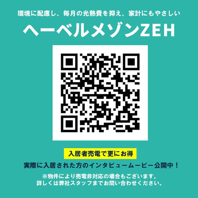 クレール・ド・ベルヴィル その他11