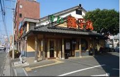 Village Luminous 周辺画像7