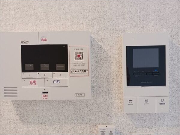 メゾン・シュシュⅡ その他4