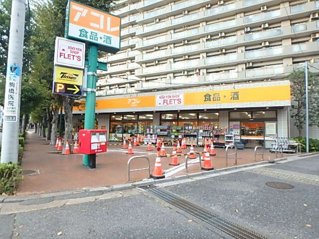 ウィンルック与野 その他外観3