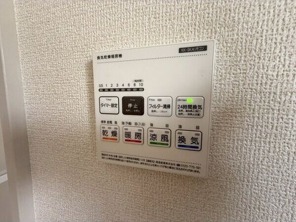 Sumai-to上尾市上尾下01 その他4