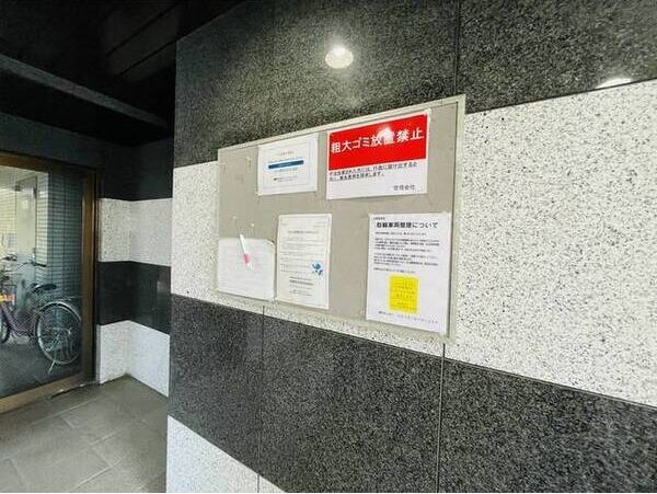 メゾン・ド・アシュヴェ その他4