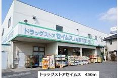 ハウディ五番町 周辺画像1