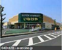 ハウディ五番町 周辺画像5