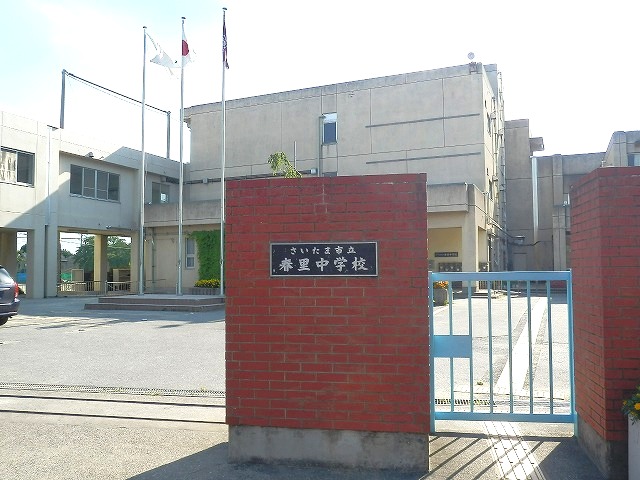 PLENDY大宮七里 周辺画像5