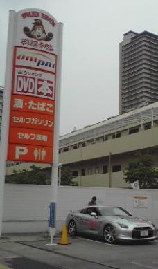 One&amp;rsquo;s　Stage上落合Ⅴ 周辺画像8