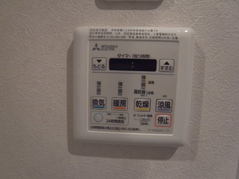 アーバン　スカイライン　大宮 その他外観3