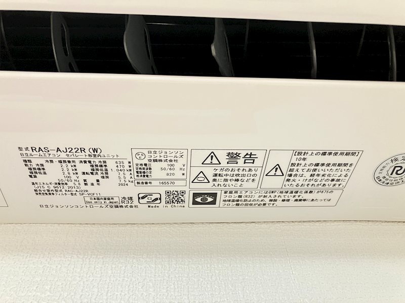 アルファビル その他3