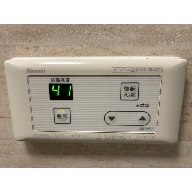 エトワール大成町 その他5