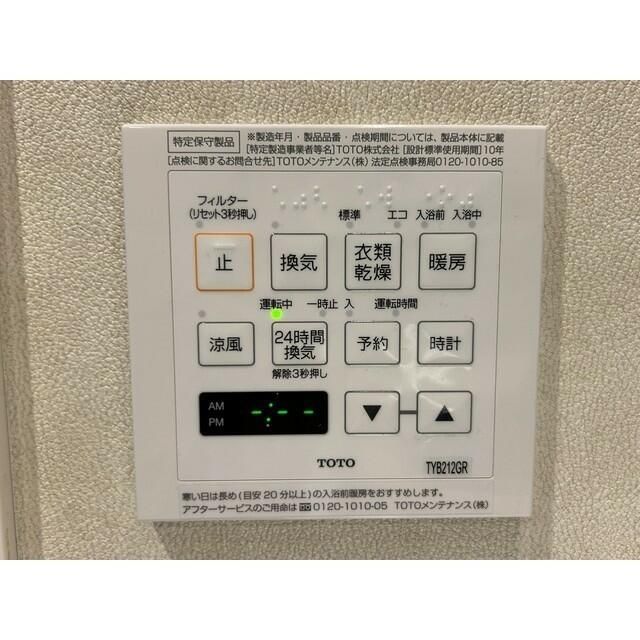エトワール大成町 その他9