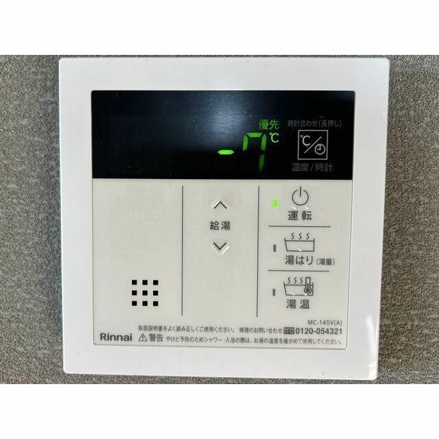 エトワール大成町 その他11