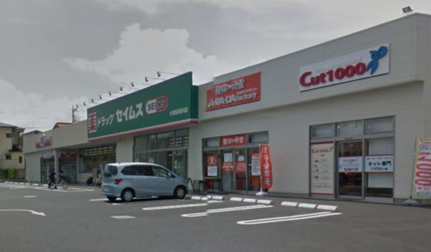 フローラル　グレイス 周辺画像8