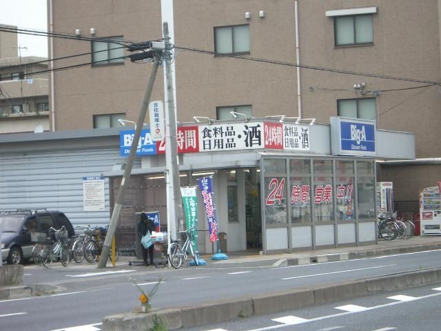 ｉｌｅ　ｖｉｌｌａｇｅ（イル　ヴィラージュ） その他外観2