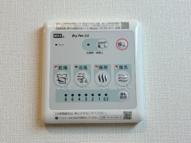 ｉｌｅ　ｖｉｌｌａｇｅ（イル　ヴィラージュ） その他13