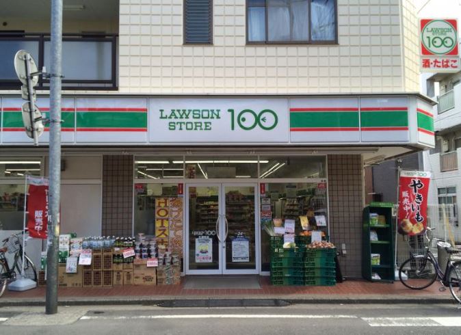 佐藤ビル 周辺画像3