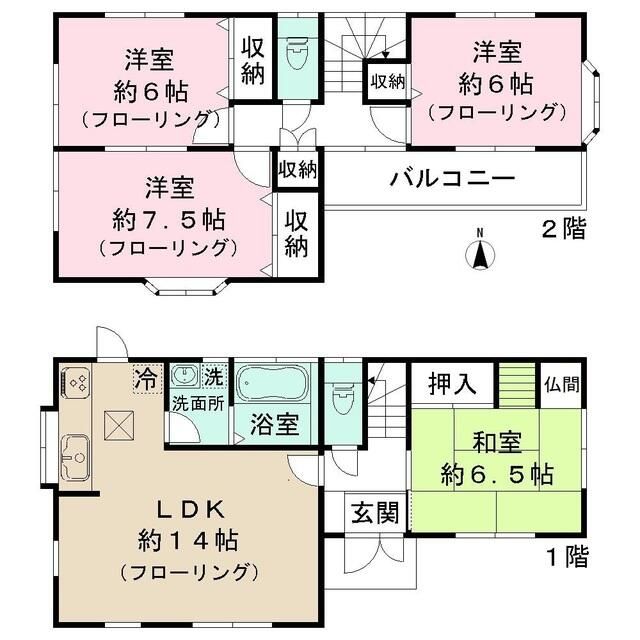 下落合四丁目戸建 その他6