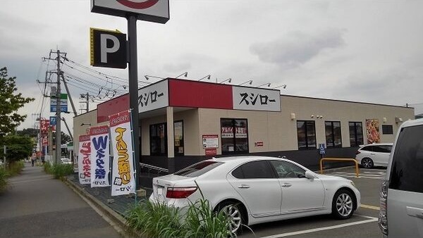 つつじ庵 その他外観4