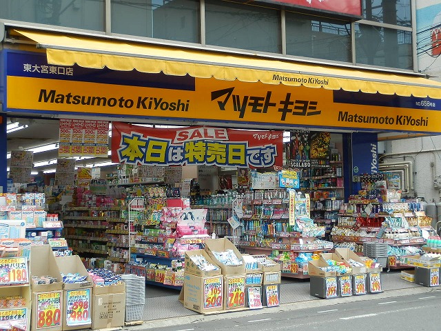 エスト・レザン　Ⅱ 周辺画像9