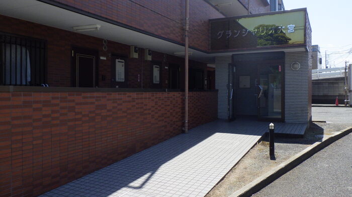 グランシャリオ大宮 その他外観5