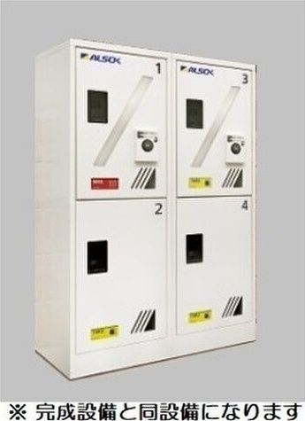 ルリアン その他9