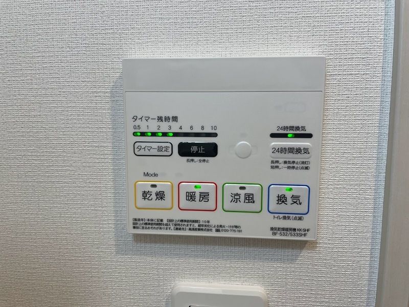 ホワイトオーキッド その他外観2